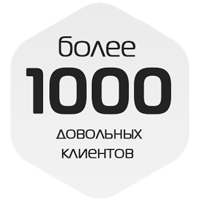 Более тысячи пятисот. 1000 Довольных клиентов. Более 1000 клиентов. Более 1000 довольных клиентов иконка. Более 1000 продаж.